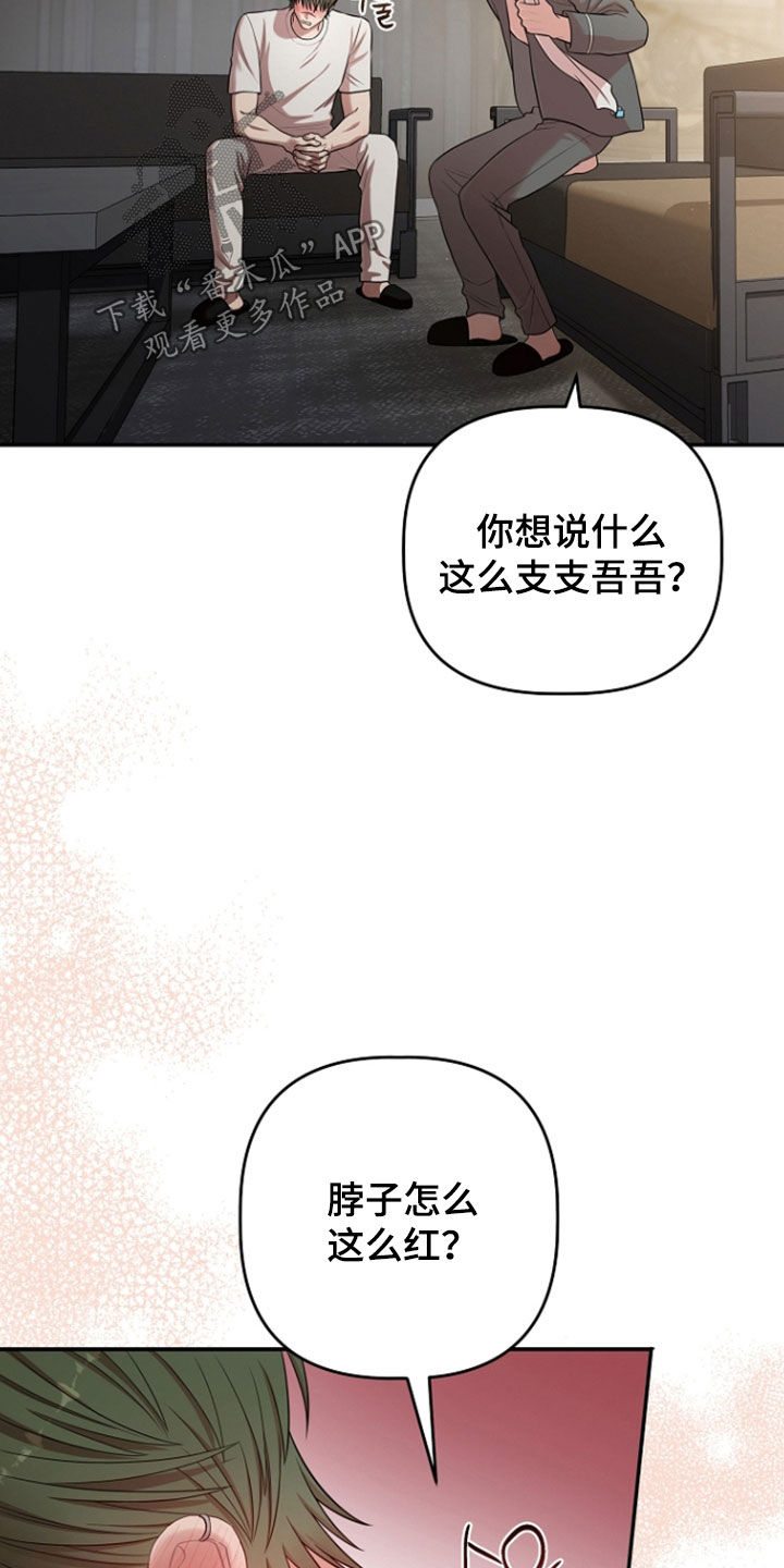 第92话10