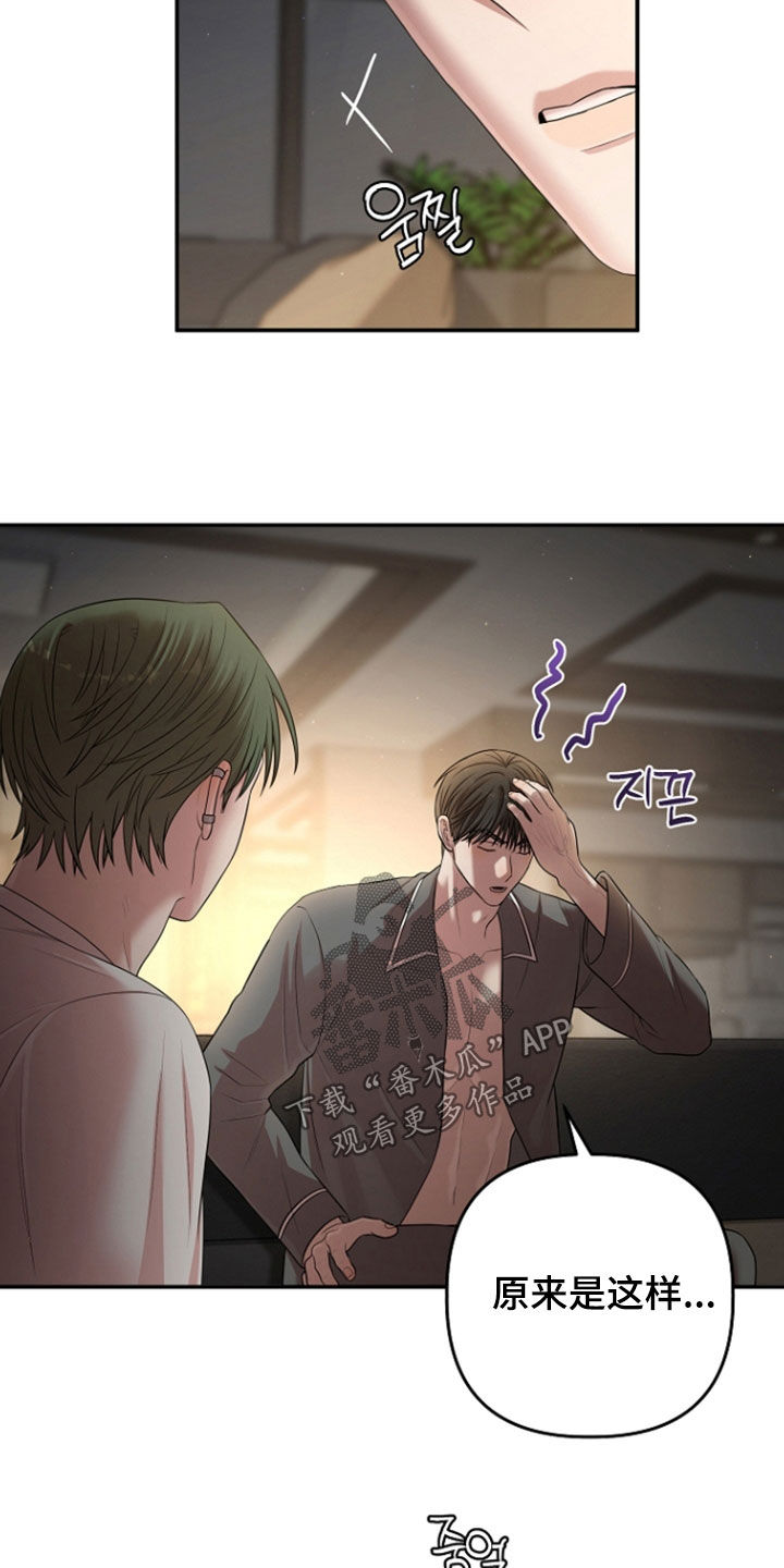 第92话18