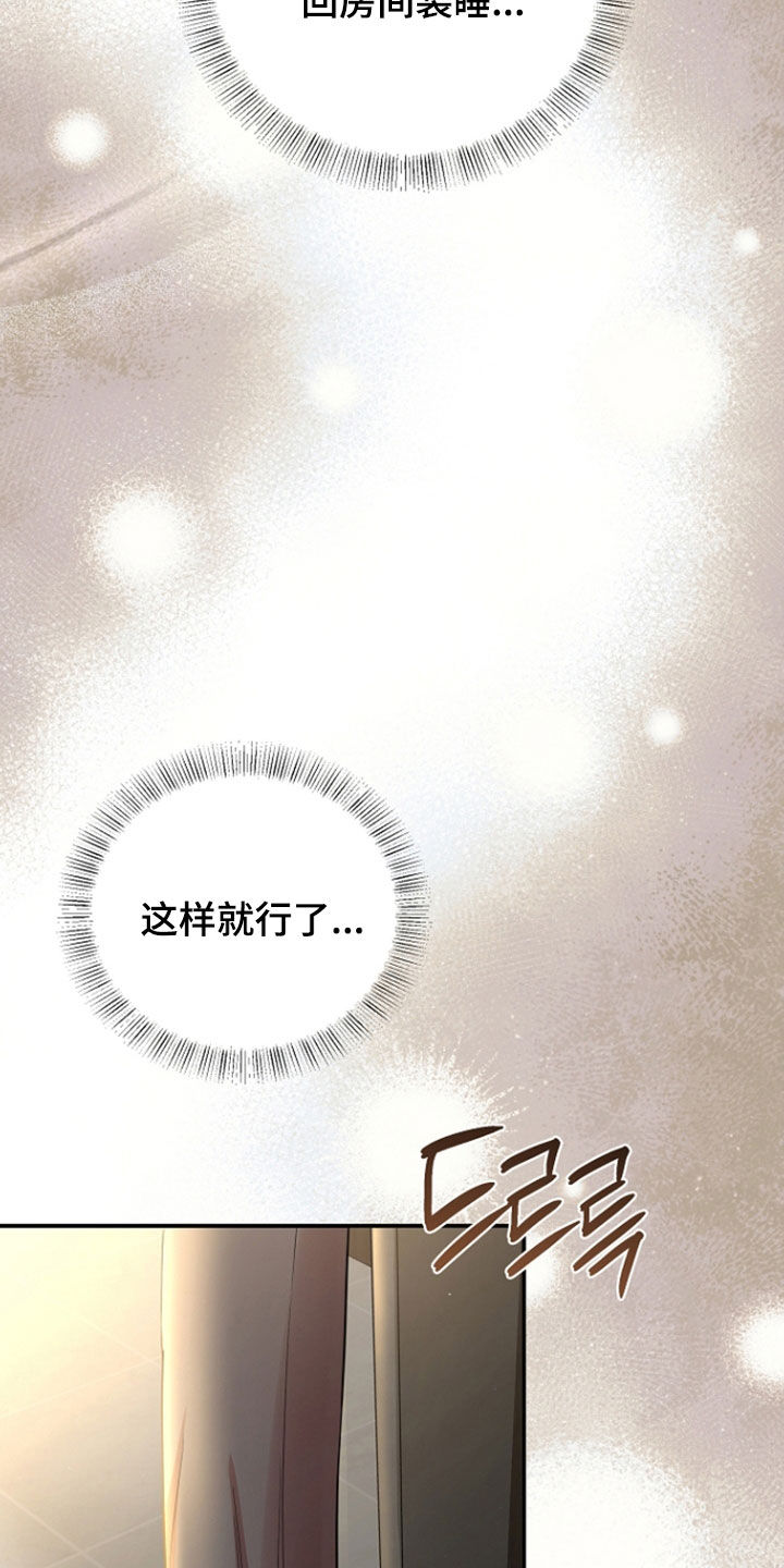 第92话4