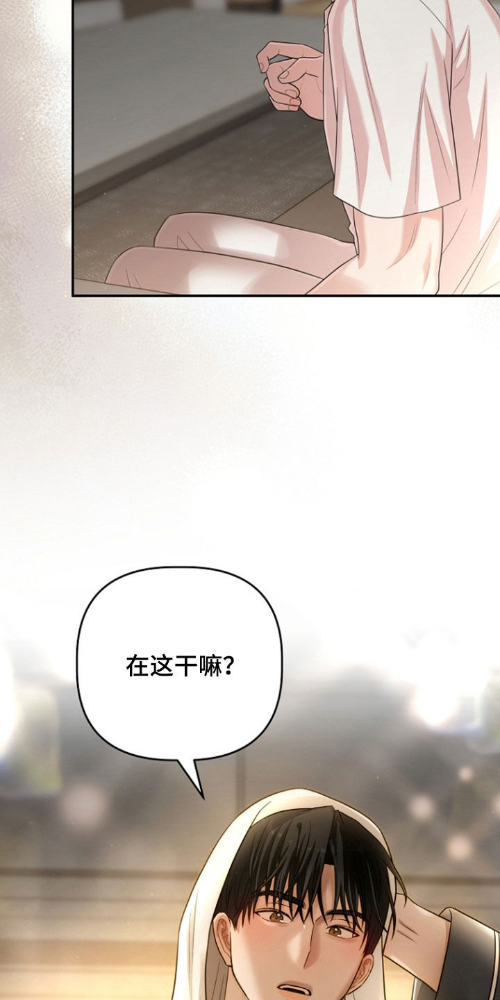 第92话6