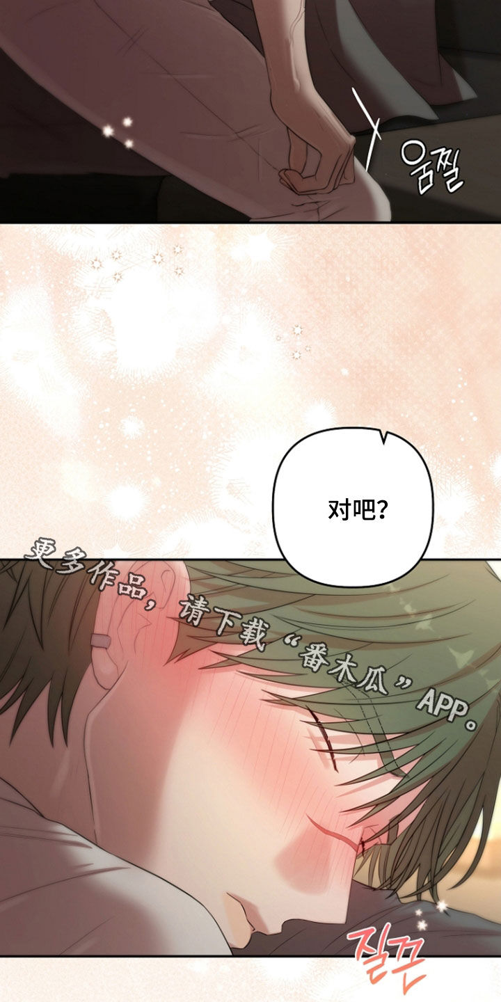 第92话32