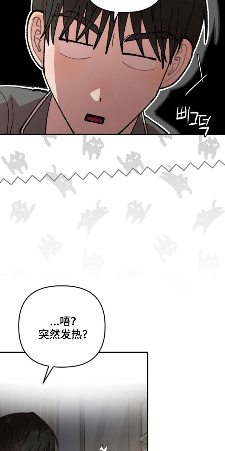 第92话15