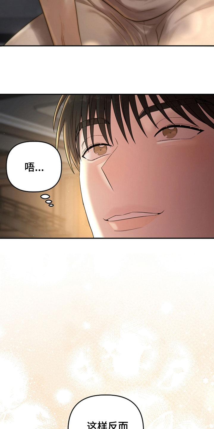 第92话29