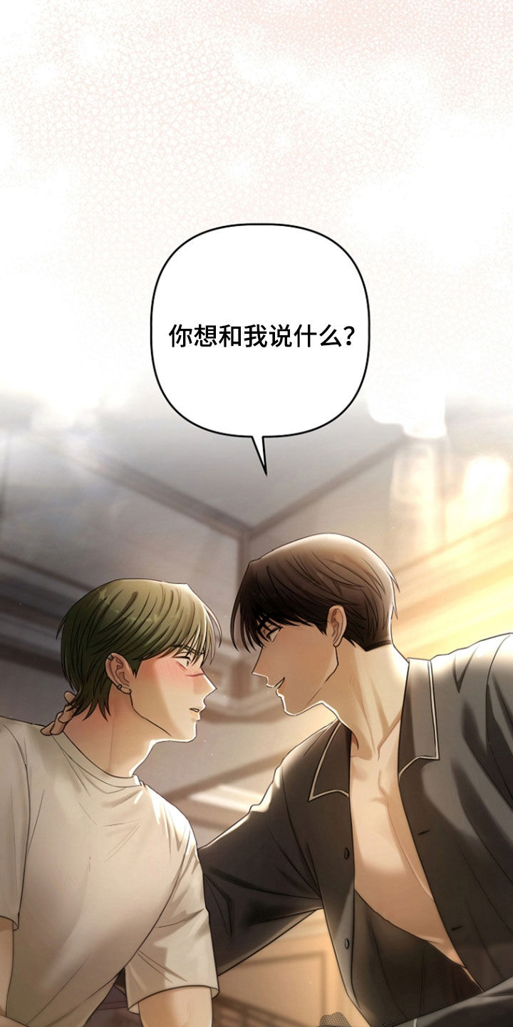 第92话12