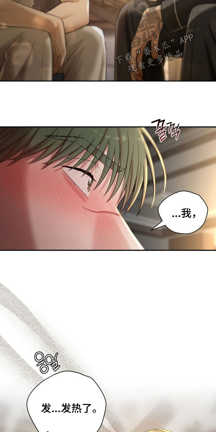 第92话13