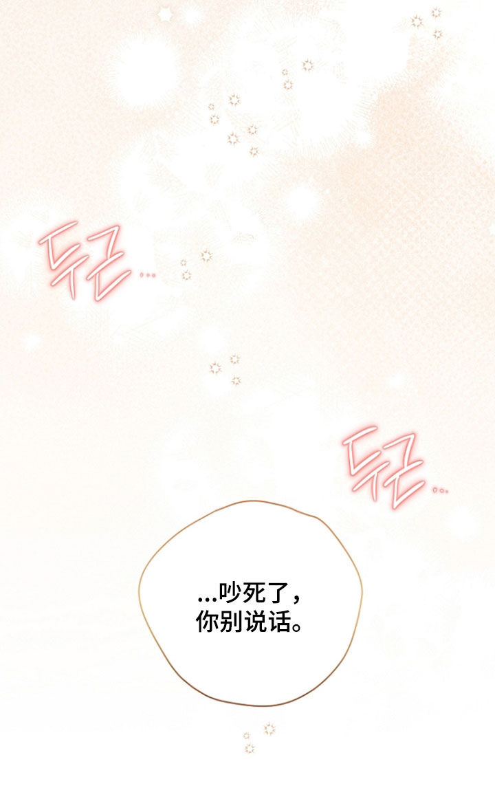 第92话33