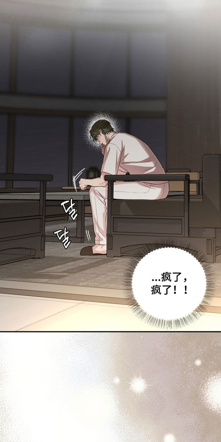第92话1