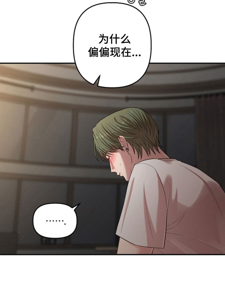第92话19