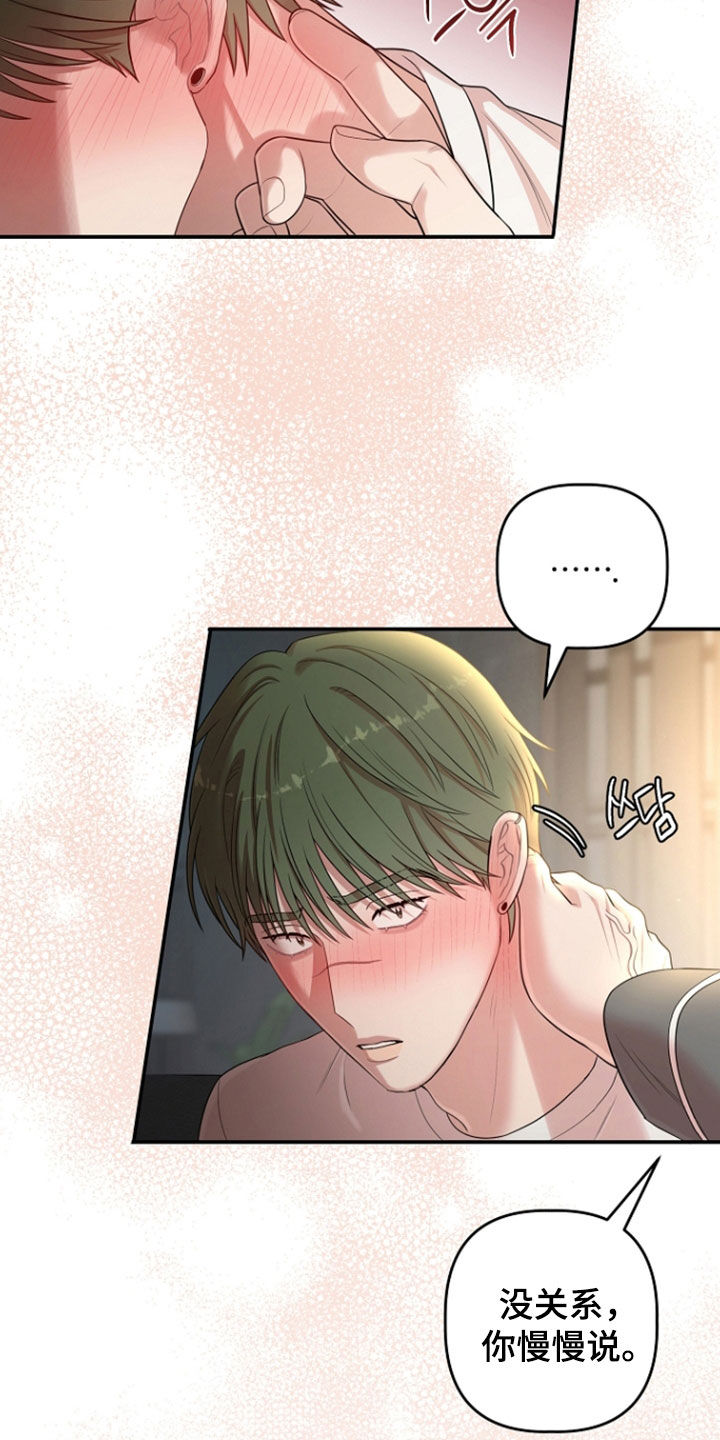 第92话11