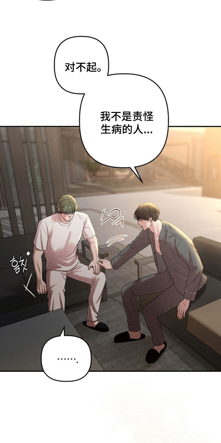 第92话25