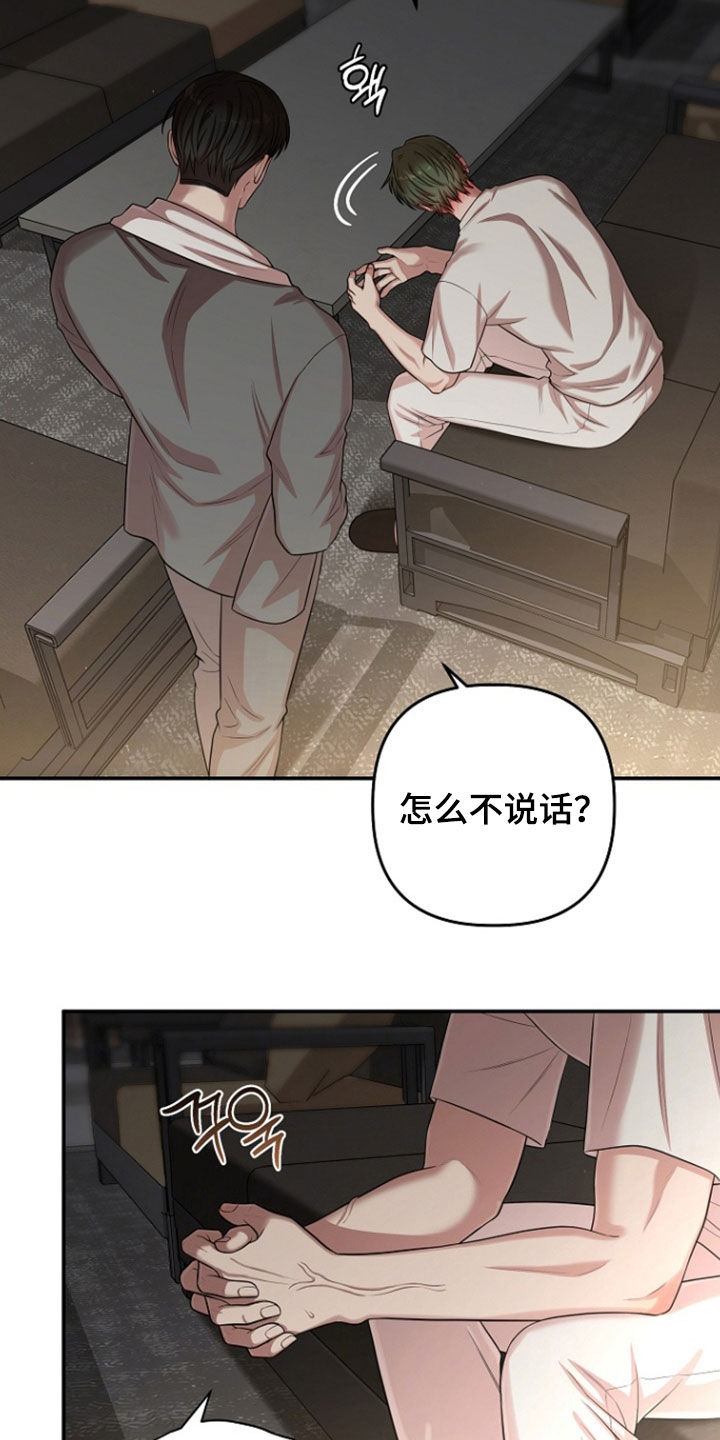第92话8
