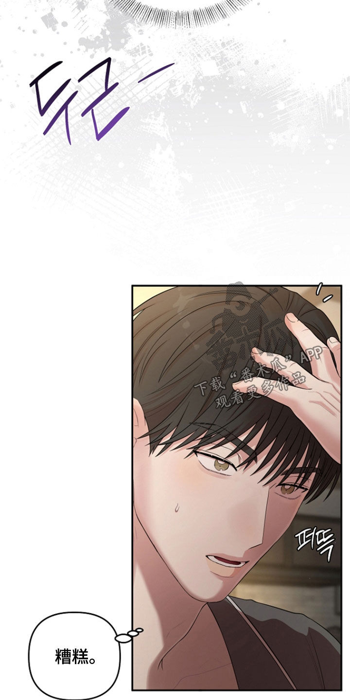 第92话24