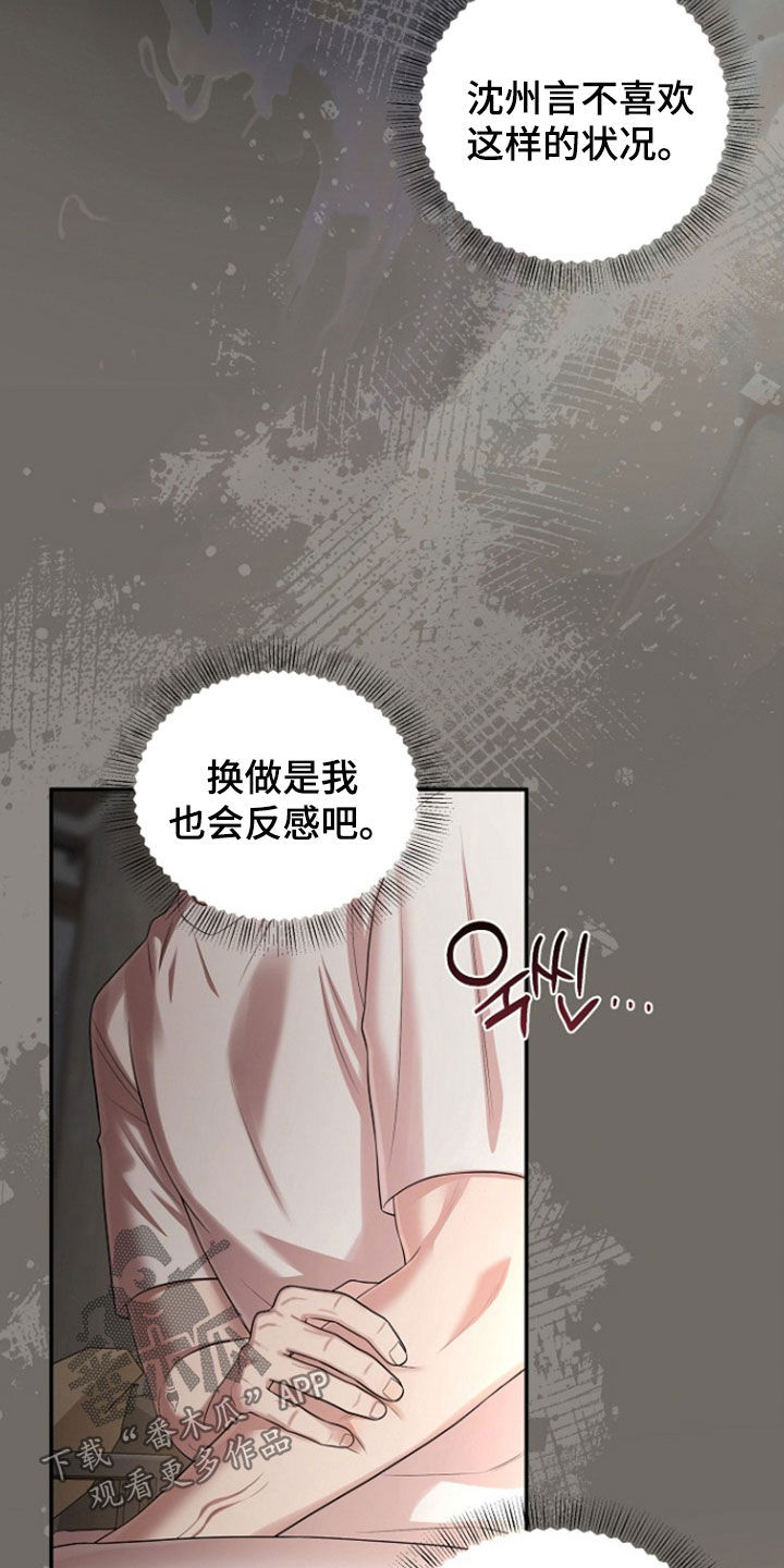 第92话21