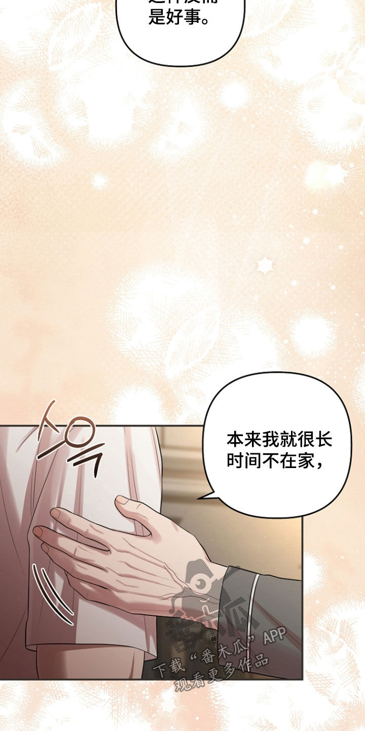 第92话30