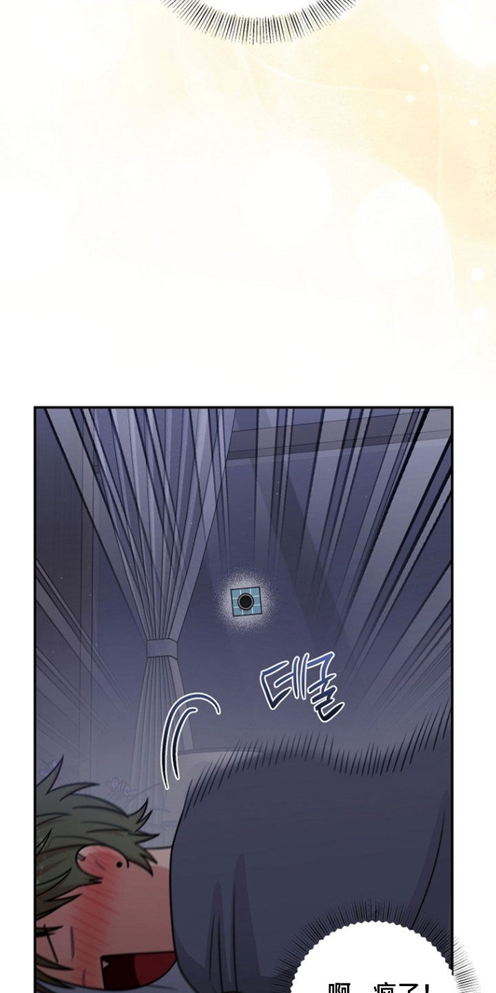 第90话8