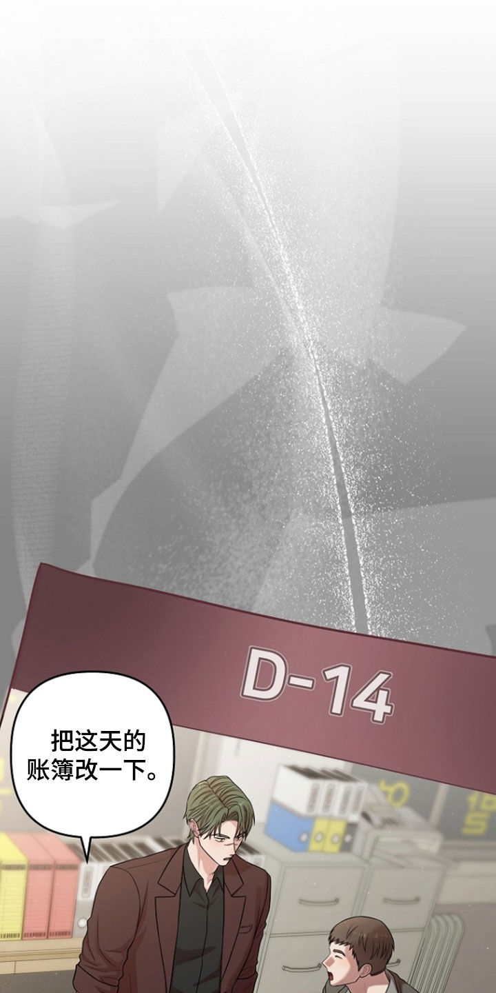 第90话10