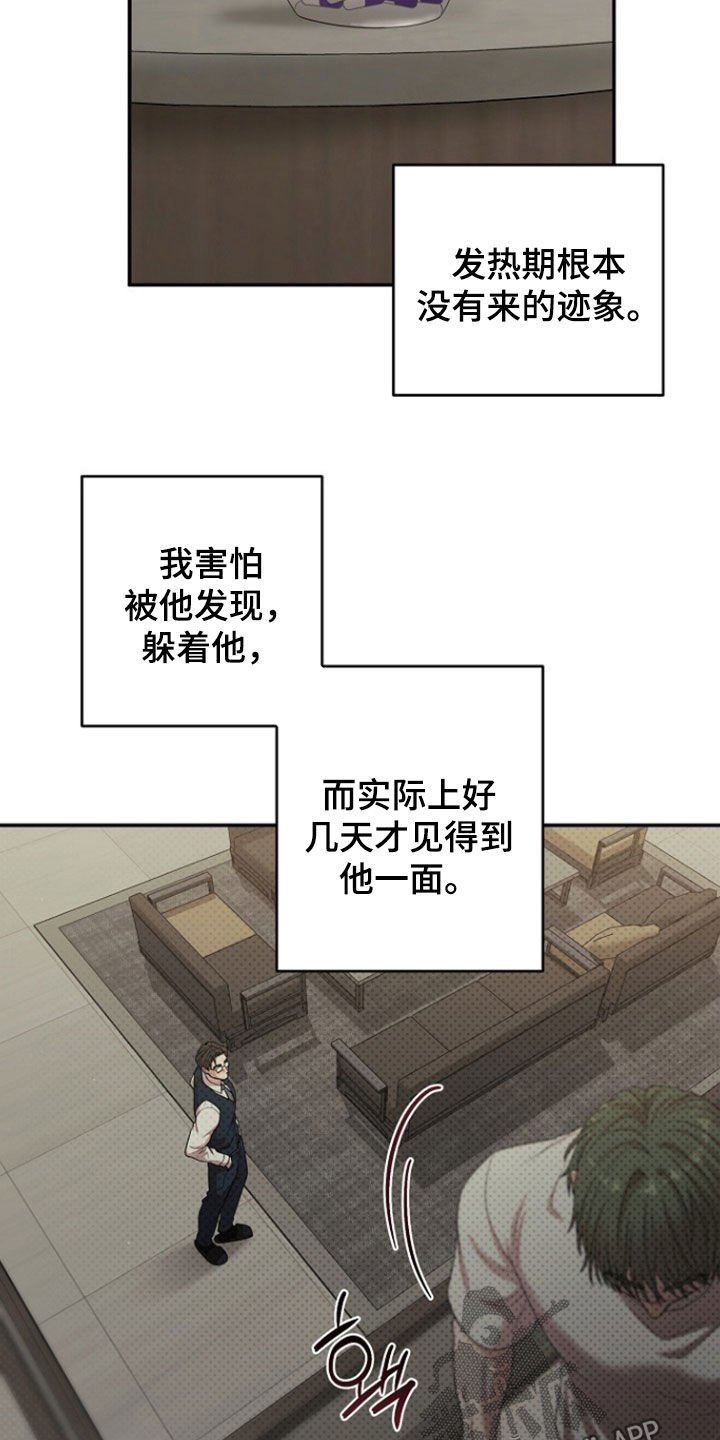 第90话15