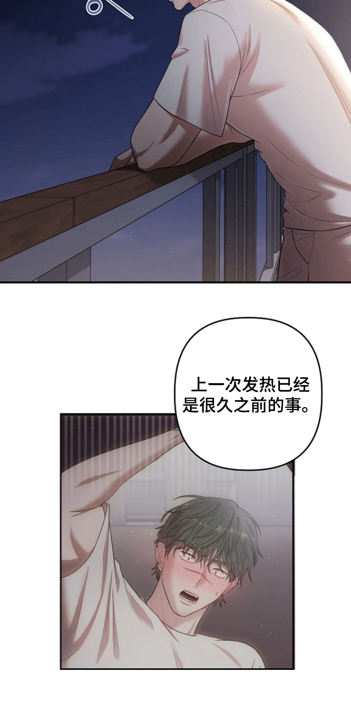 第90话17