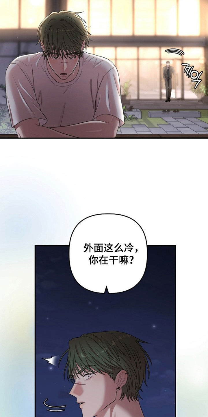 第90话20