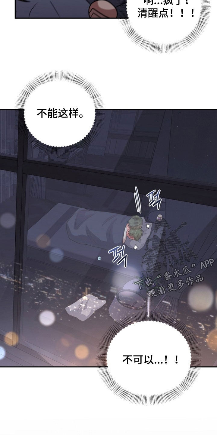 第90话9