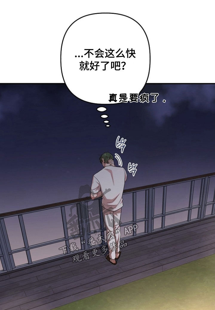 第90话18