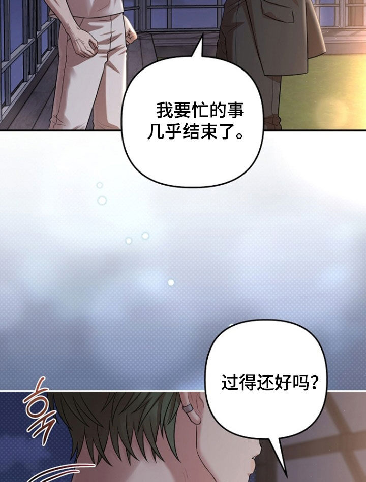 第90话22