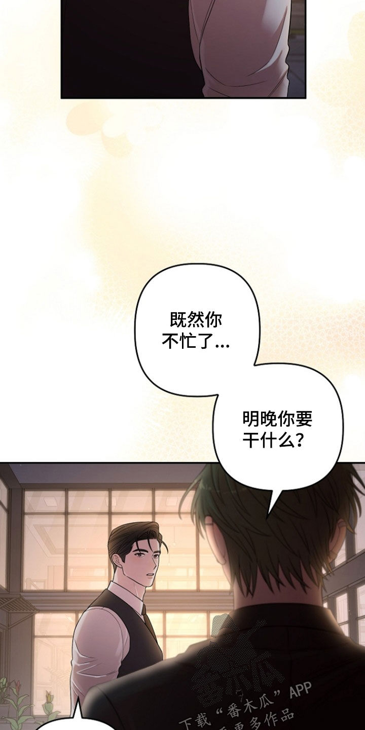 第90话26