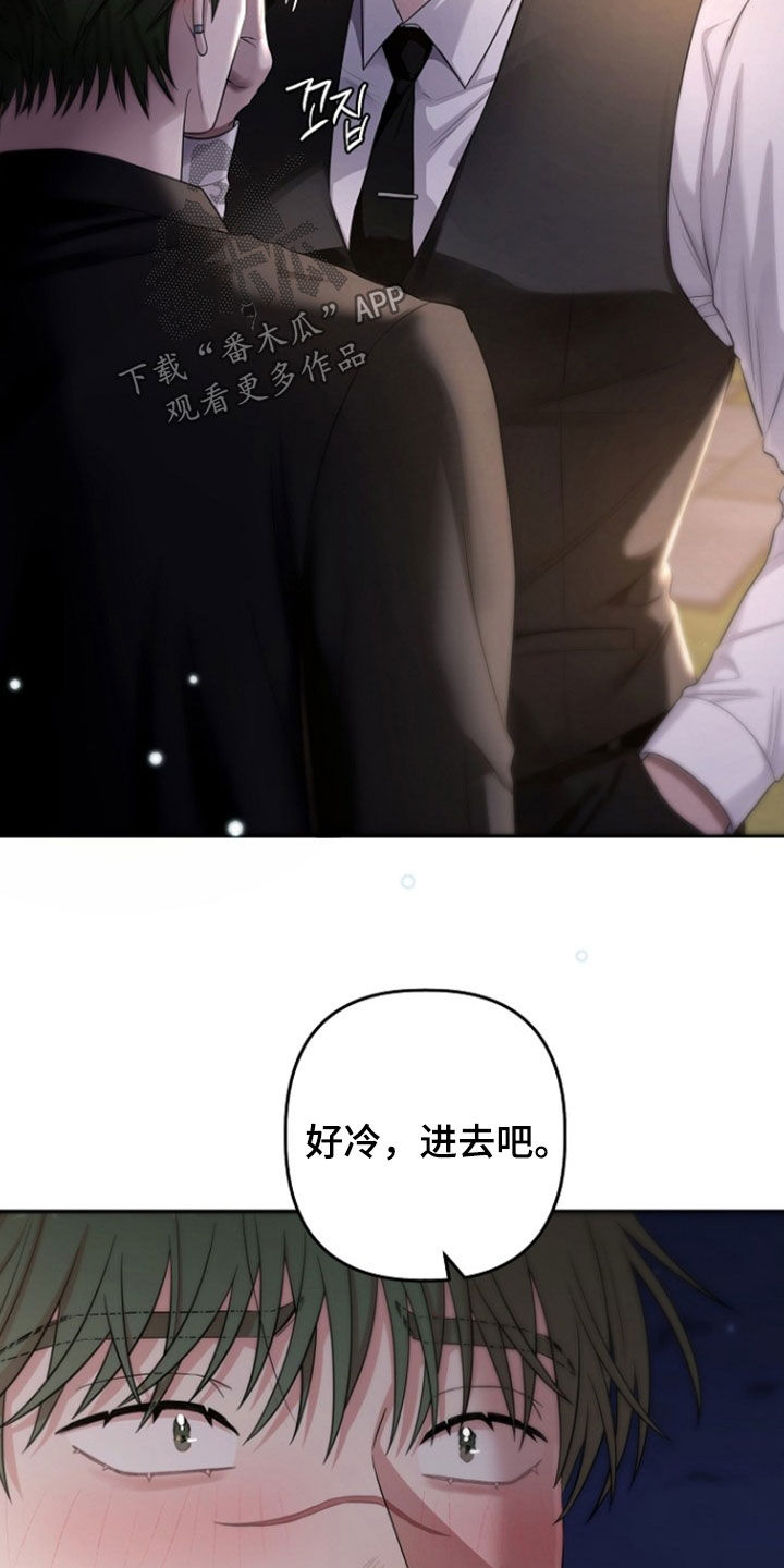 第90话24