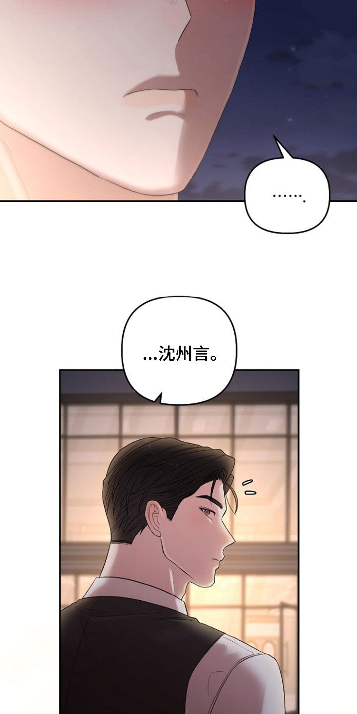 第90话25