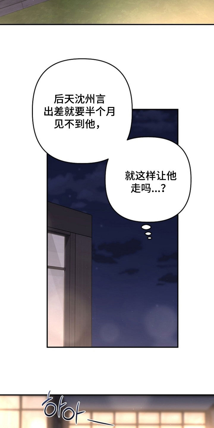 第90话19