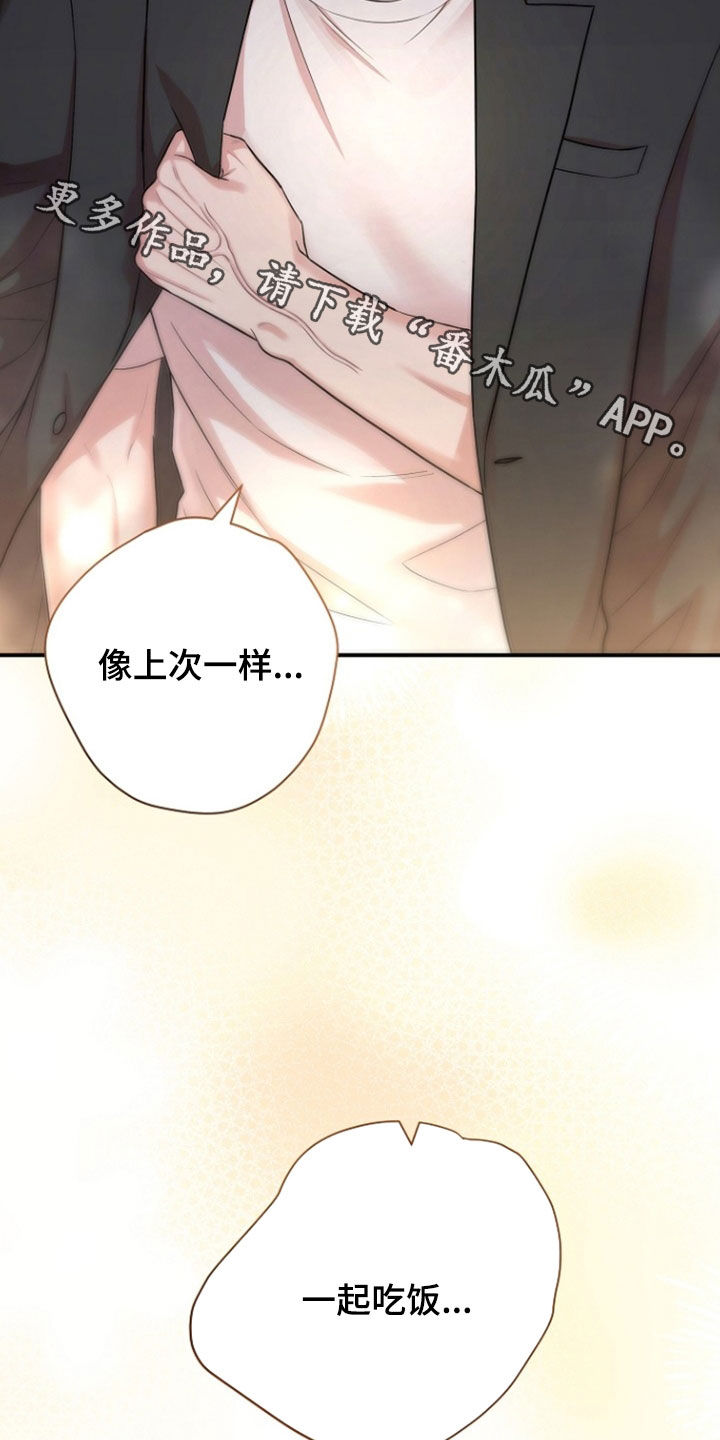 第90话28