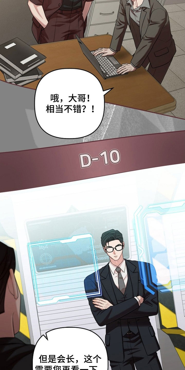 第90话11