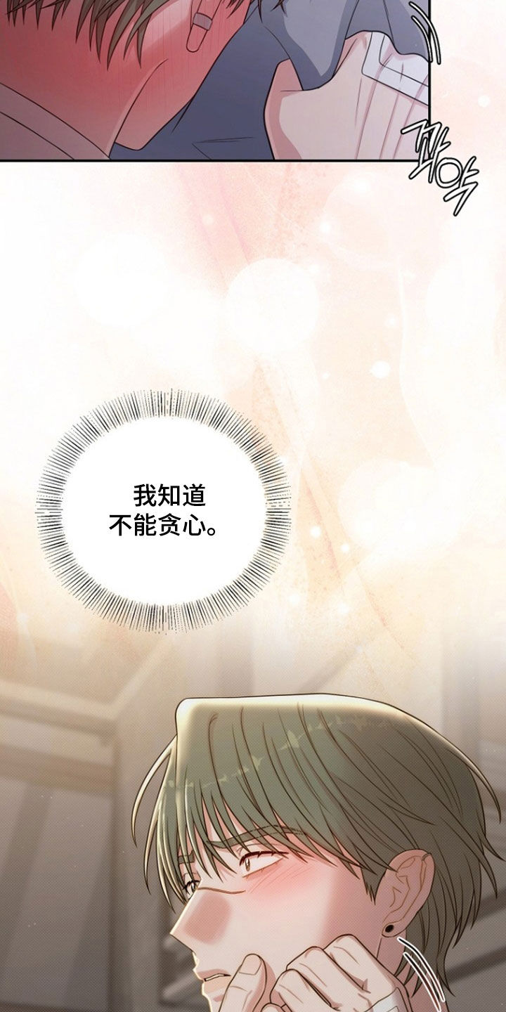 第90话3