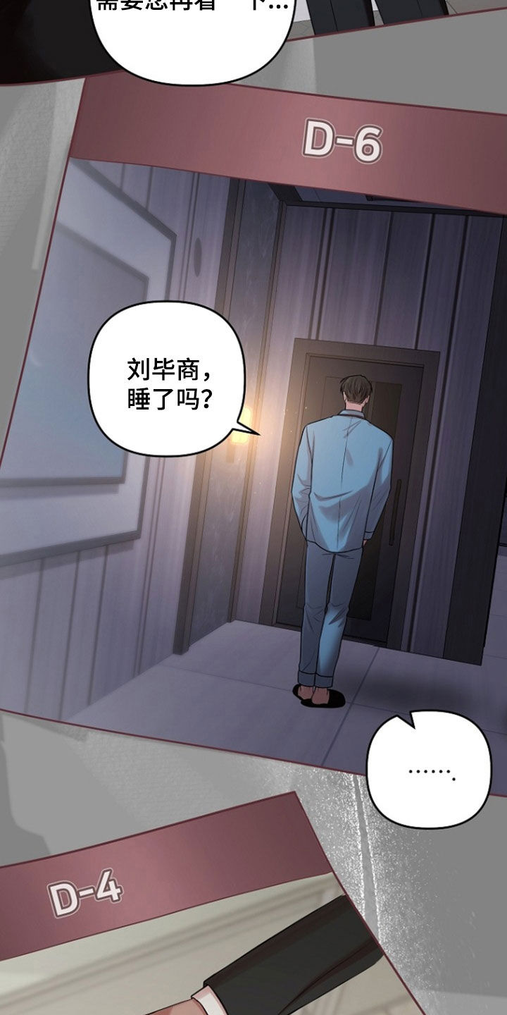 第90话12