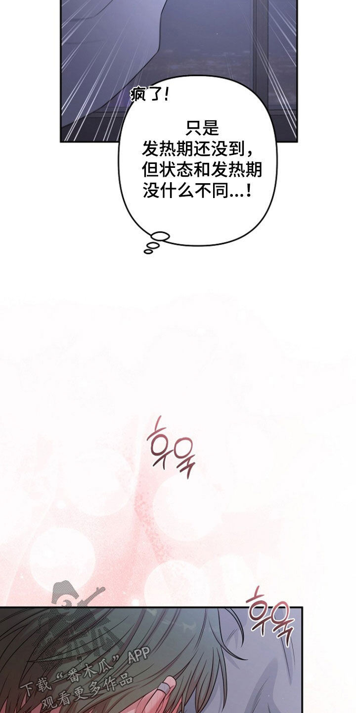 第90话2