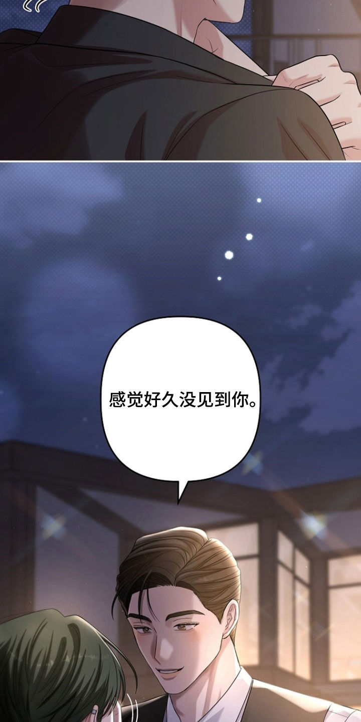 第90话23