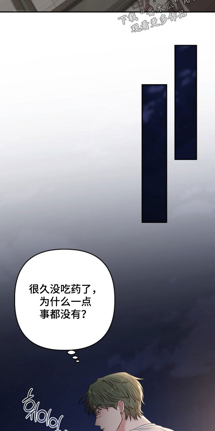 第90话16