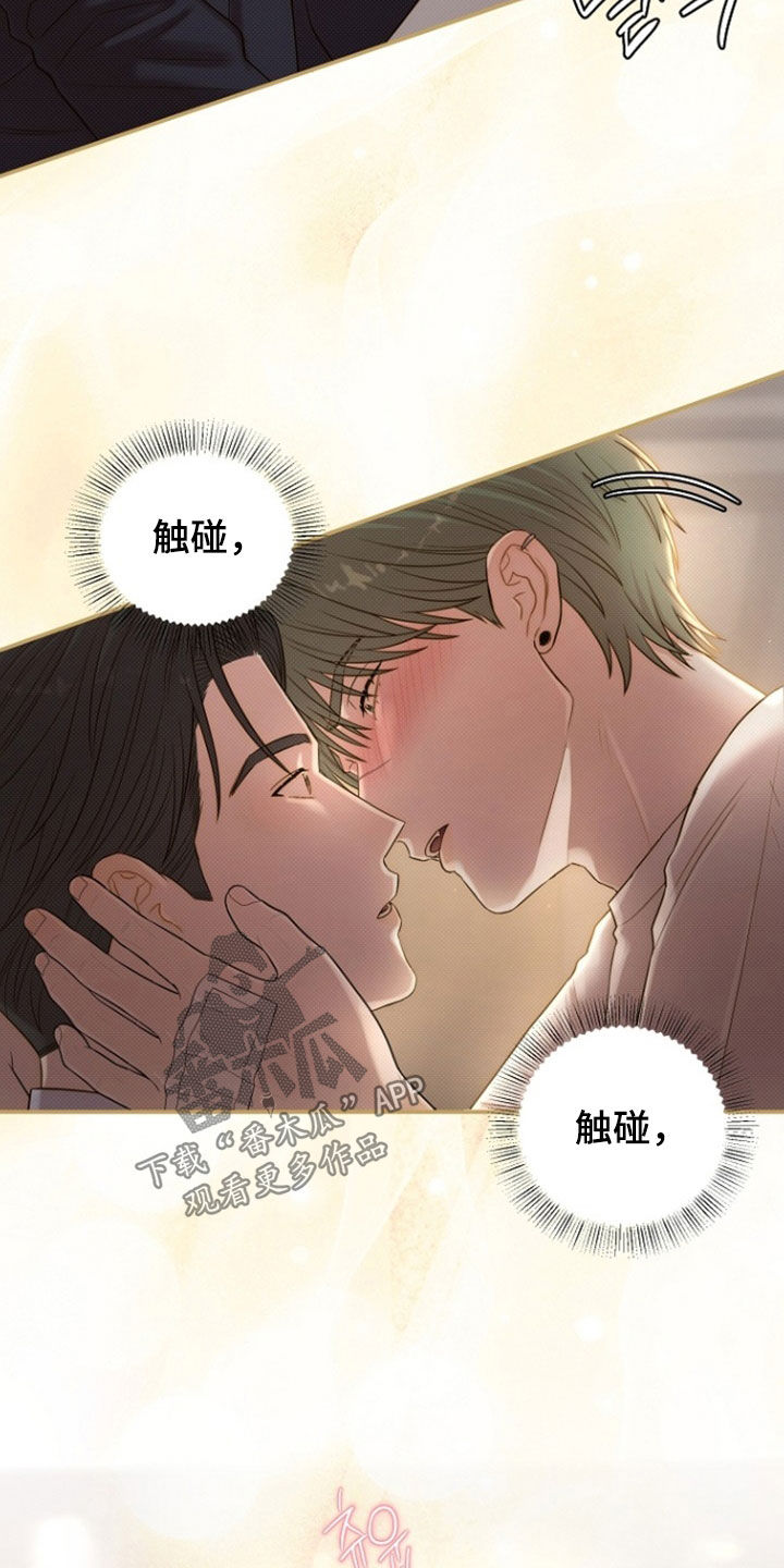 第90话6