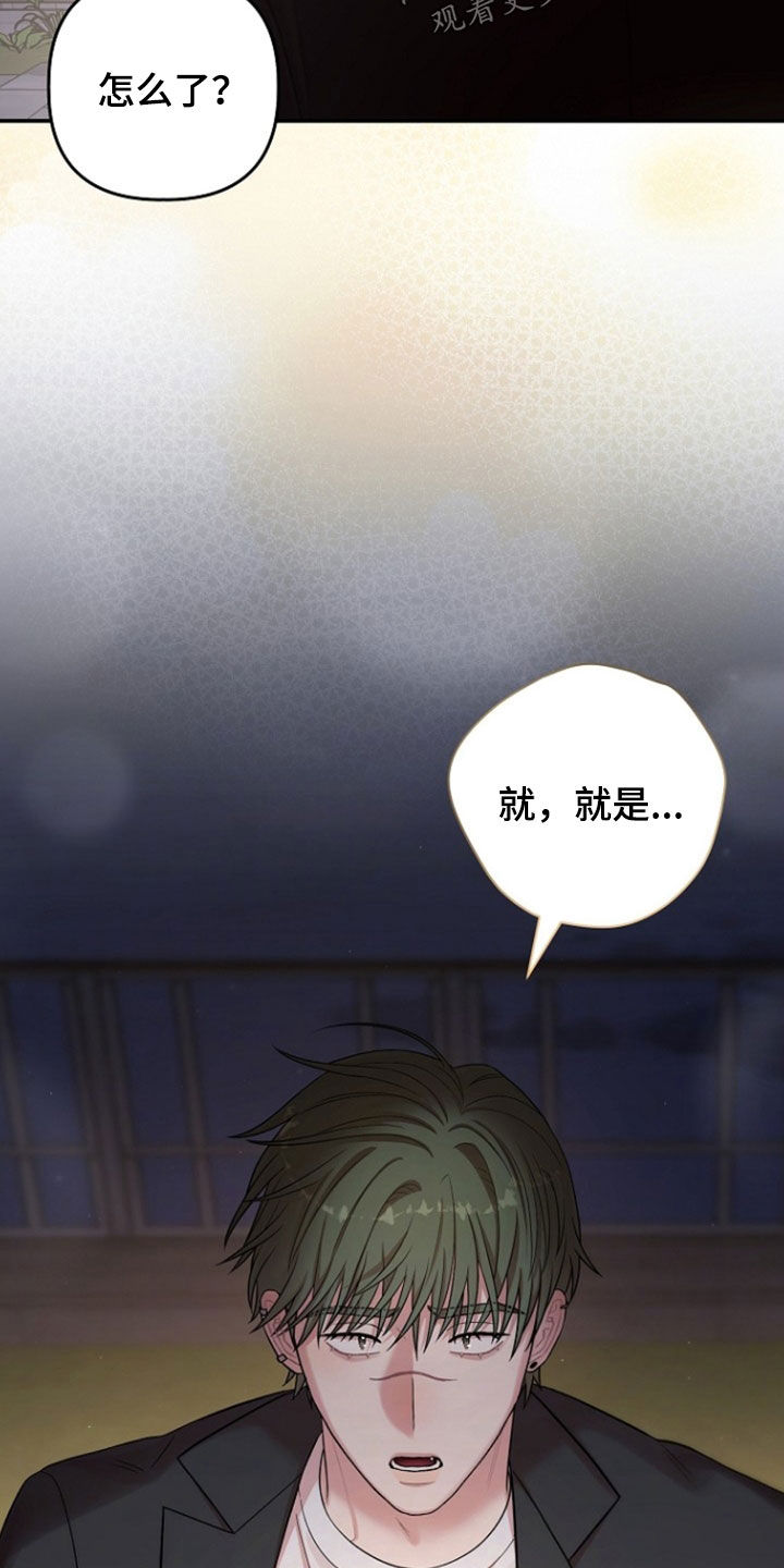 第90话27