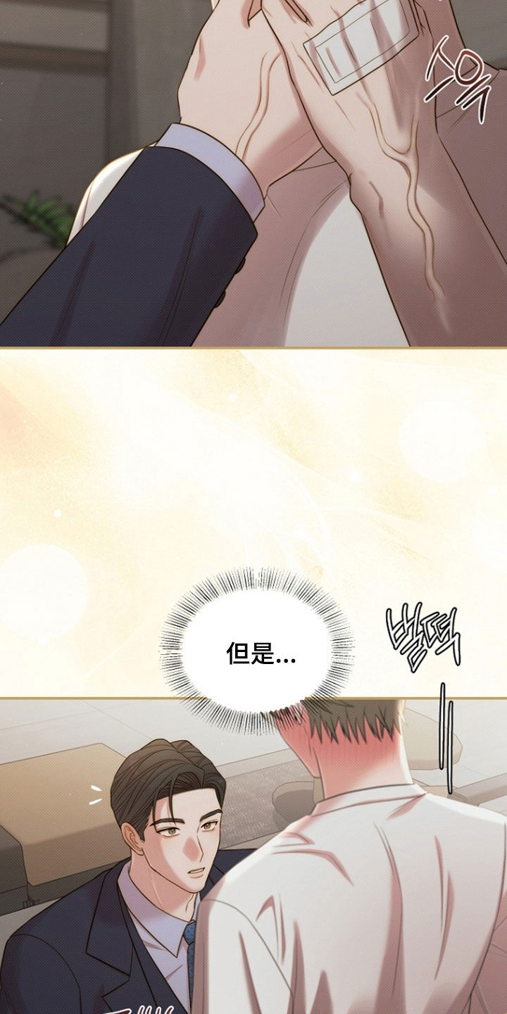 第90话4