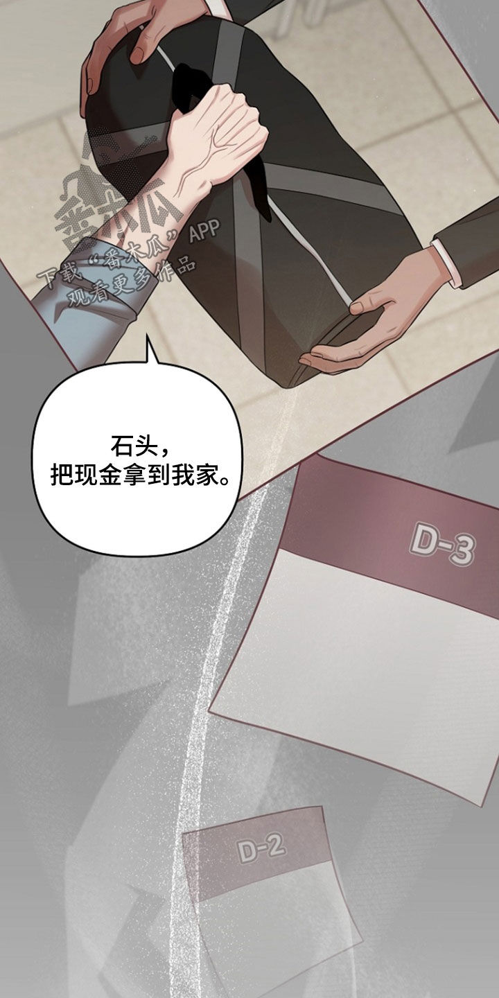 第90话13