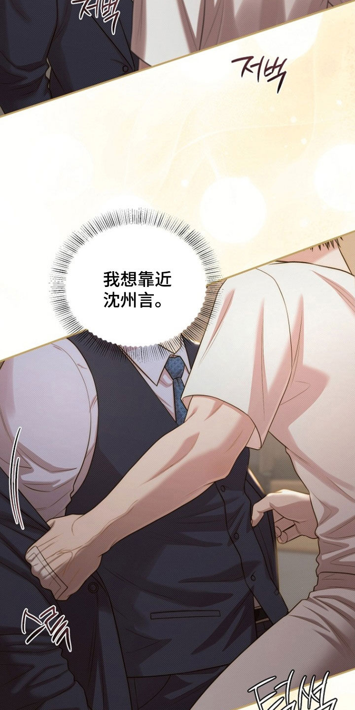 第90话5