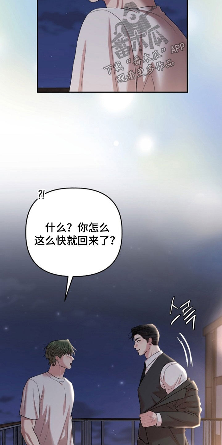 第90话21