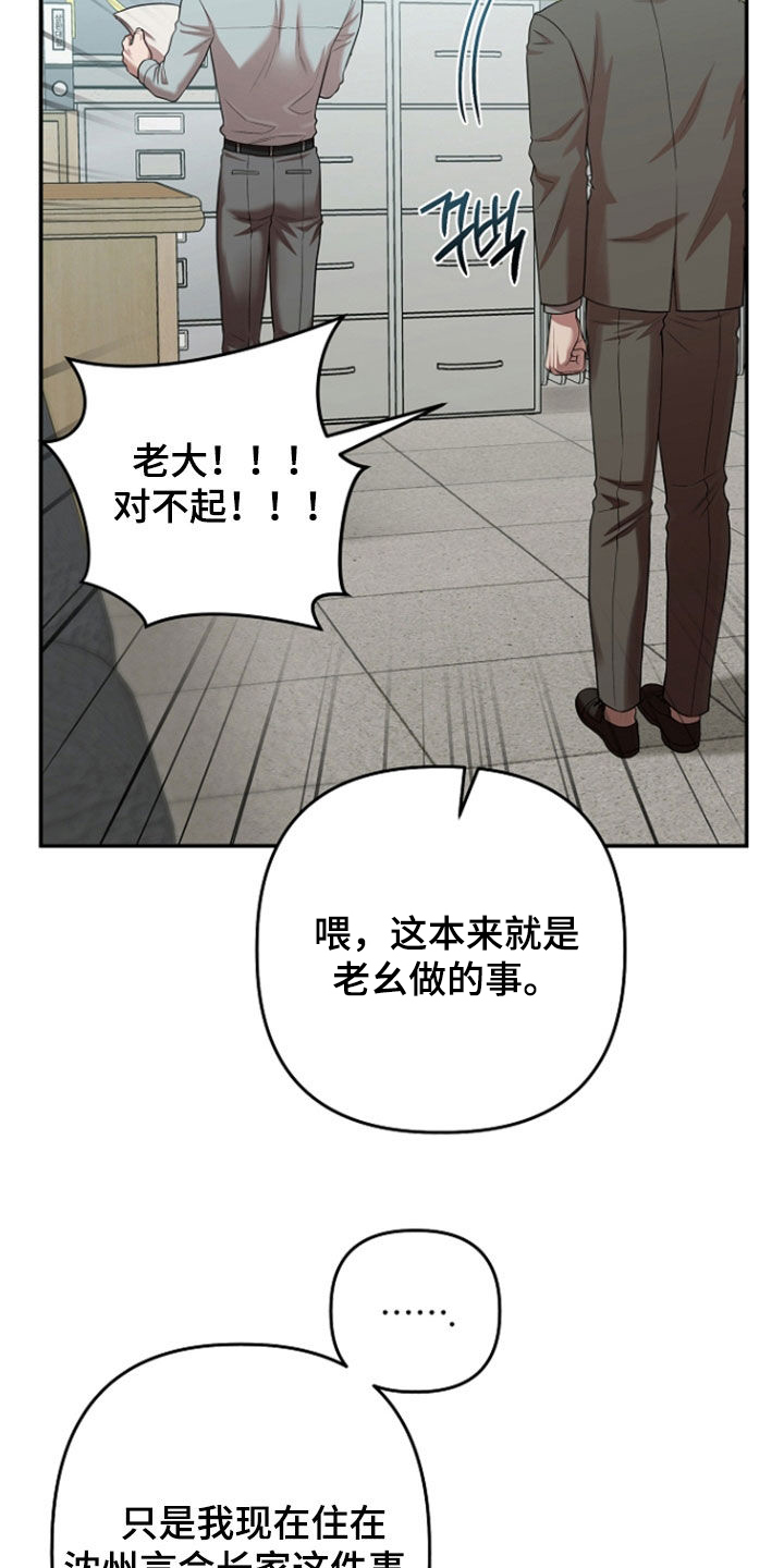 第88话9