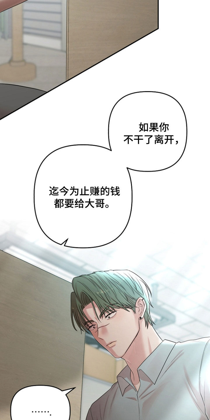 第88话12