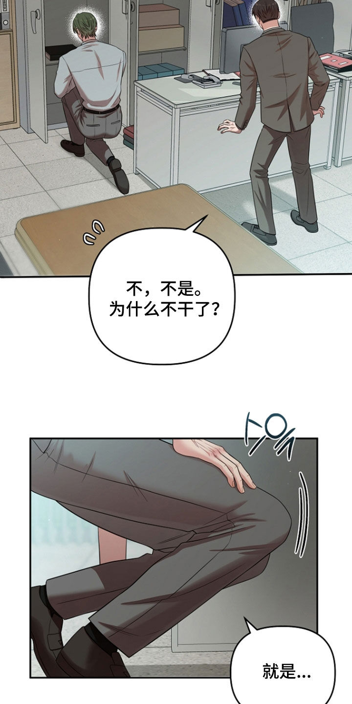 第88话4