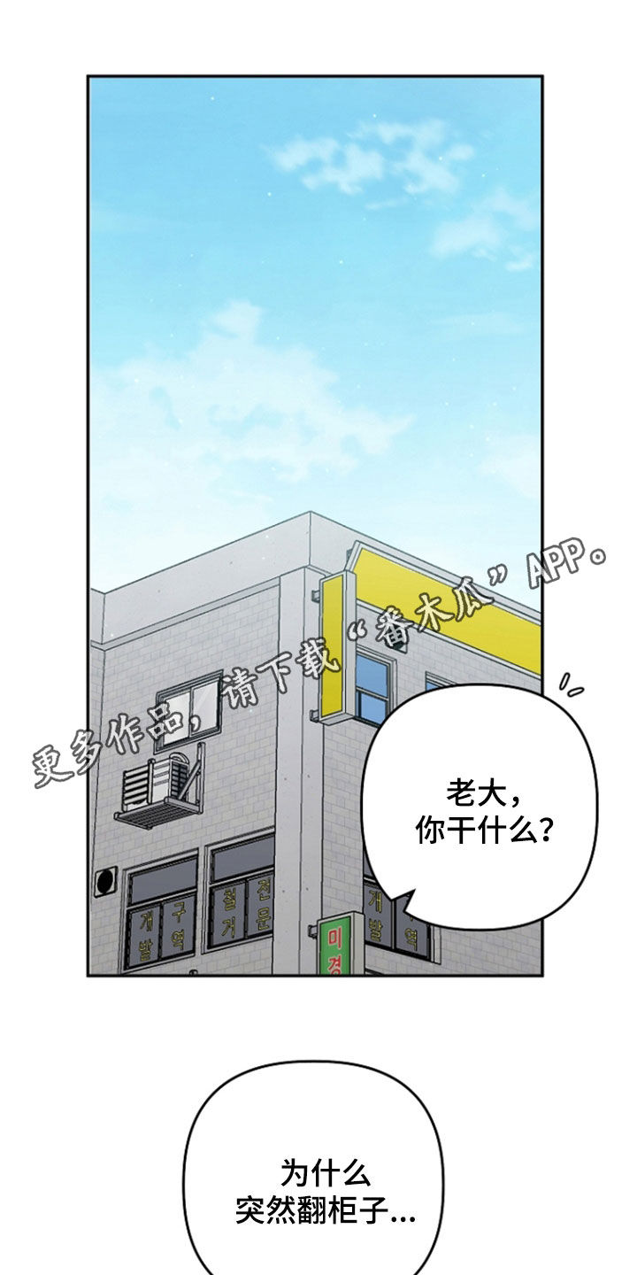 第88话0