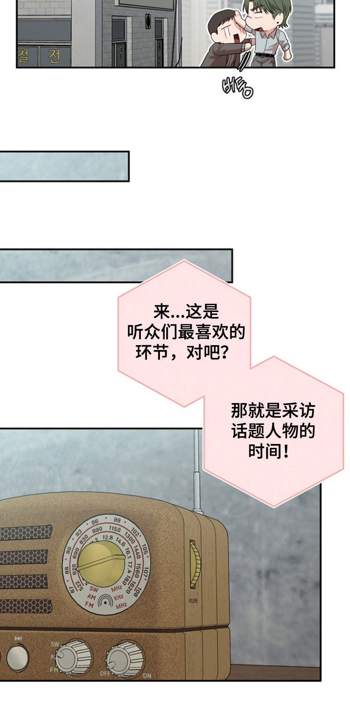 第88话18