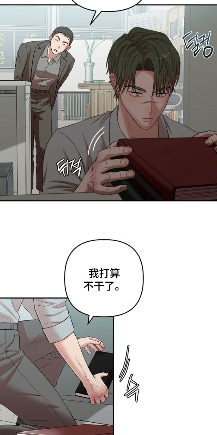 第88话1