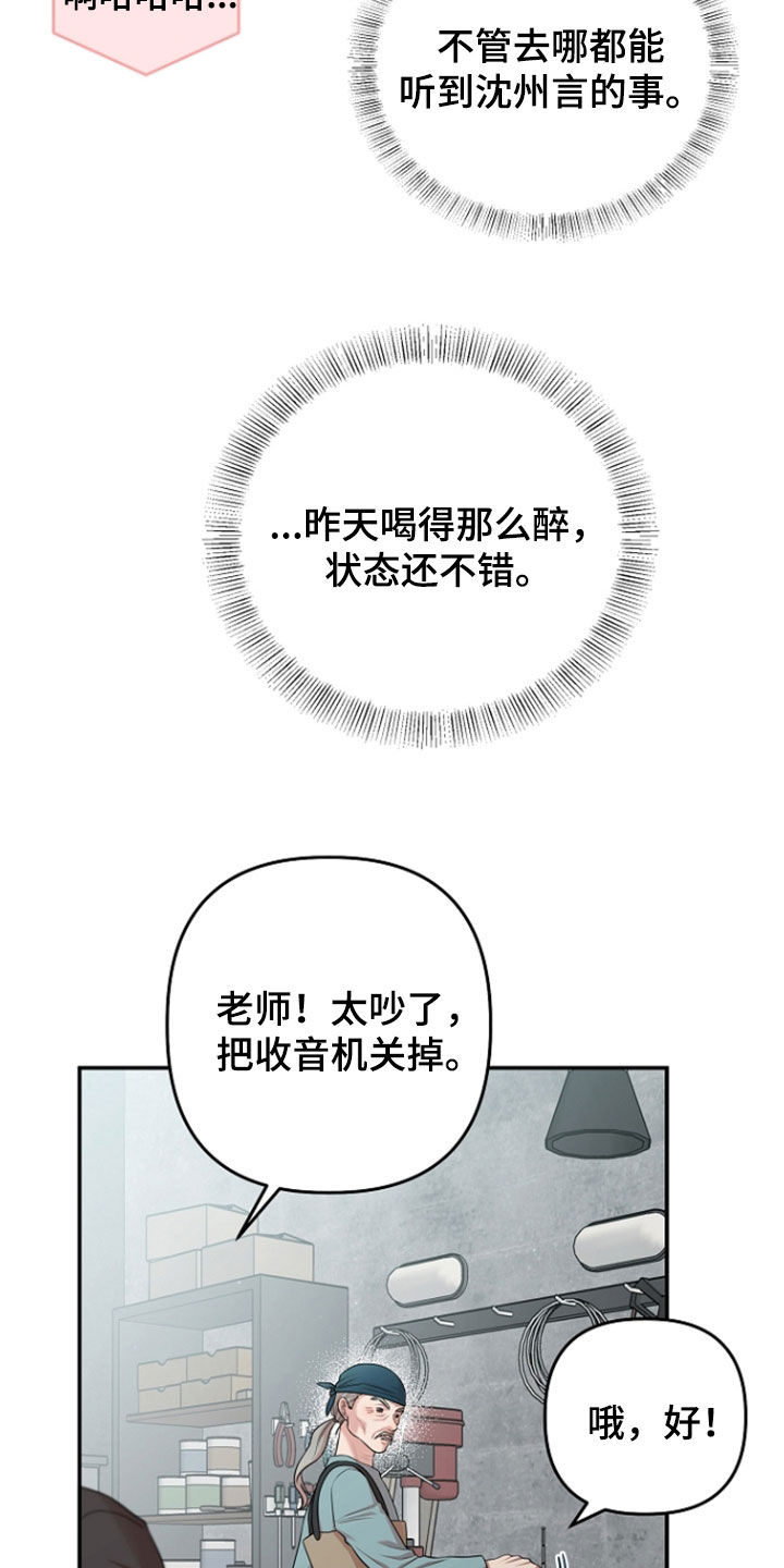 第88话22